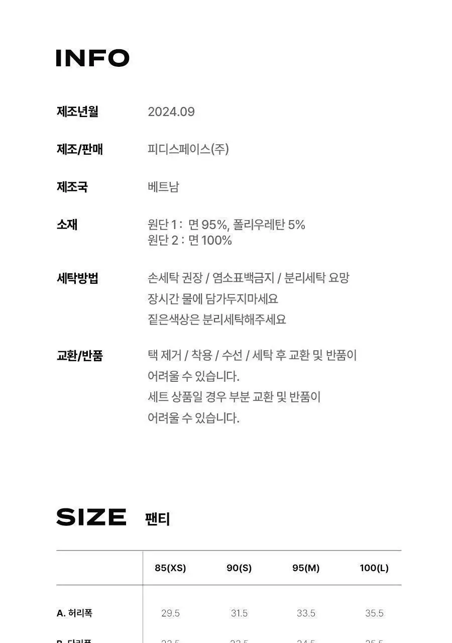 [키르시] 코튼스판 삼각팬티 5종세트 상세페이지 126
